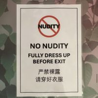 no nudity