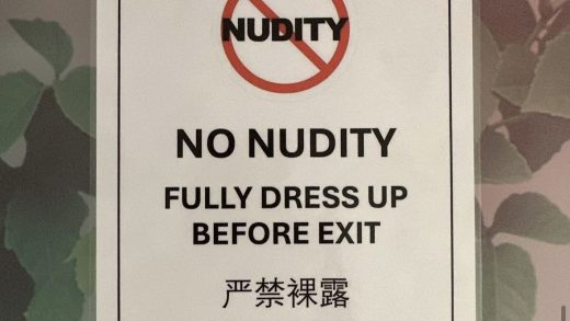no nudity