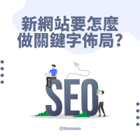 關鍵字布局