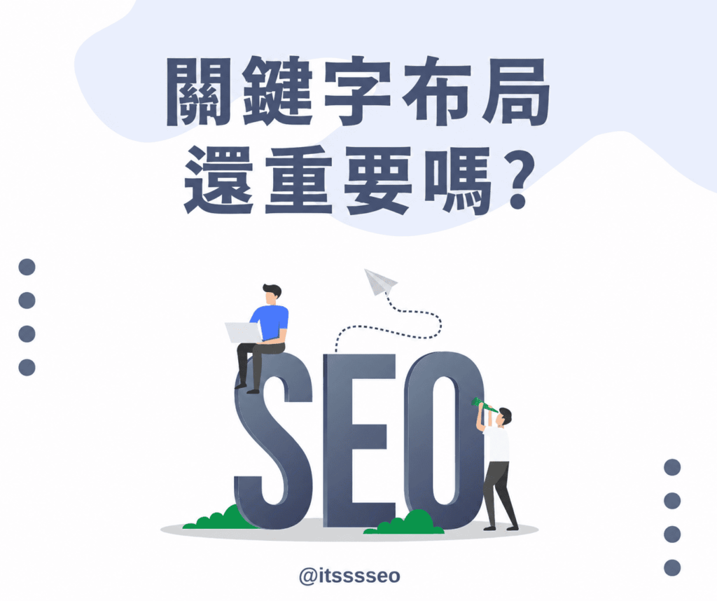 keyword ai