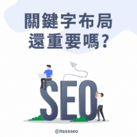 keyword ai
