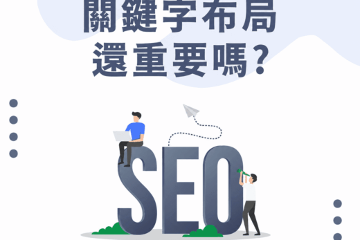 keyword ai