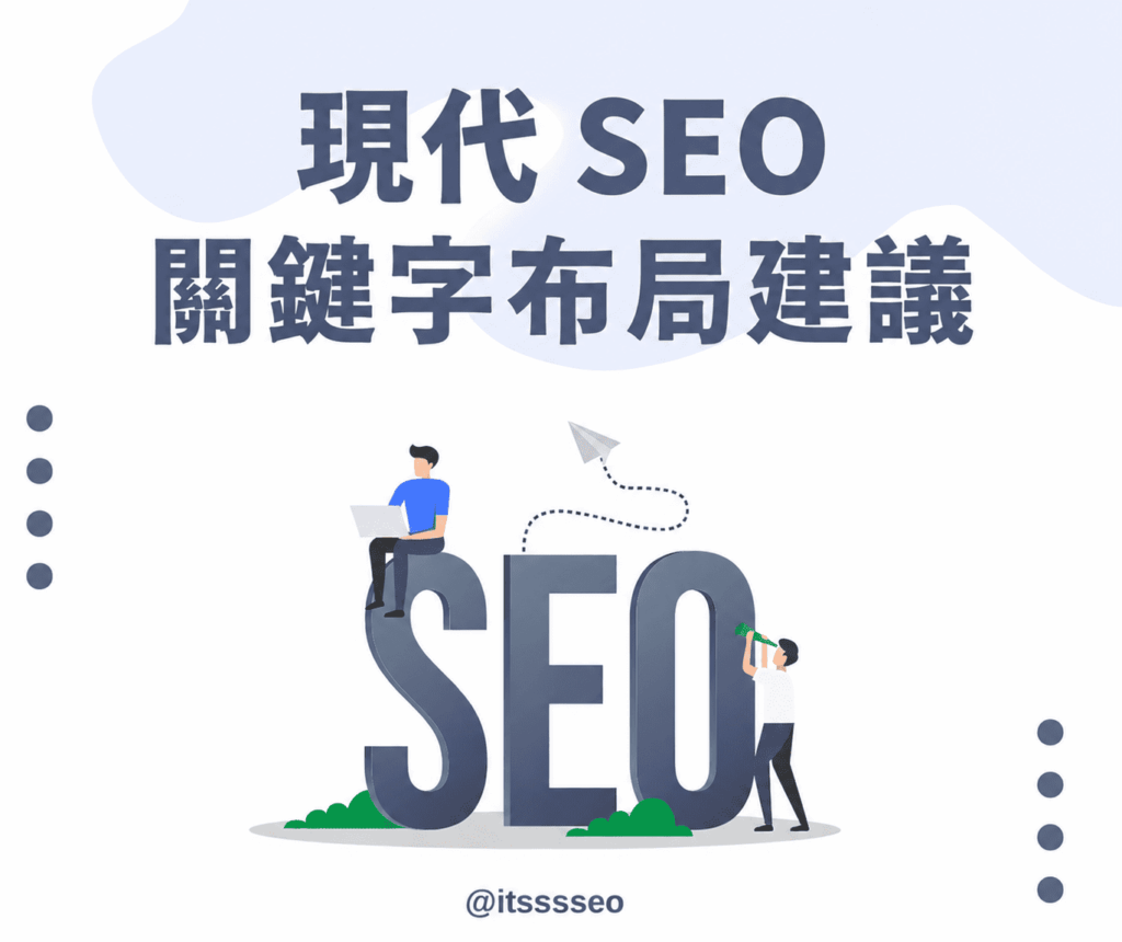 keyword mapping