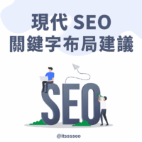 keyword mapping
