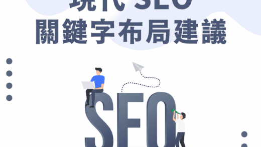 keyword mapping