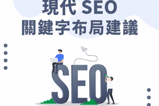 keyword mapping